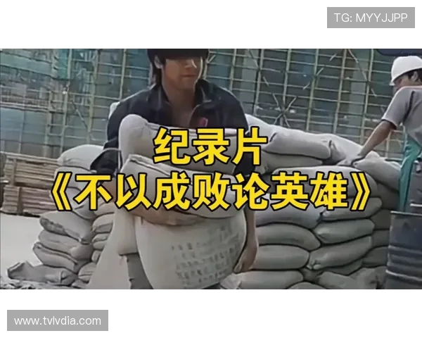 坦然面对失利，主帅呼吁勿以胜负论英雄